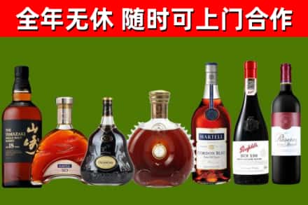 红河烟酒回收洋酒系列.jpg
