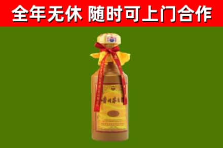 红河烟酒回收15年茅台酒.jpg