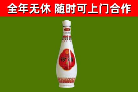 红河烟酒回收瓷瓶汾酒.jpg