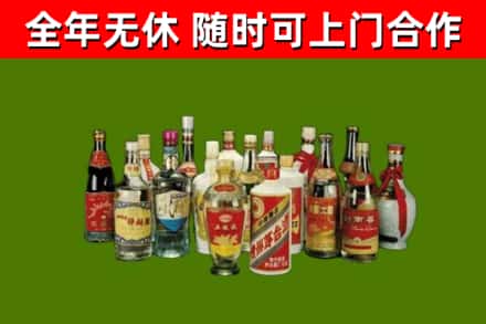 红河烟酒回收老白酒.jpg