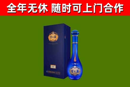 红河烟酒回收老梦之蓝酒.jpg